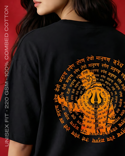 Dhaivam Manushya Rupena Oversized Telugu T-shirt