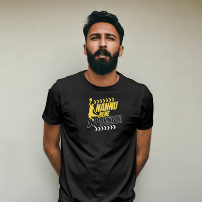 Nannu Nene Lepukunta Unisex T-shirt